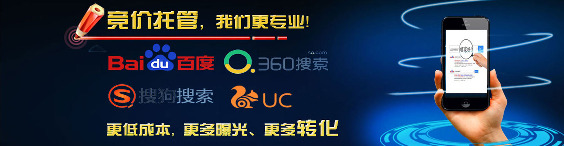 洱源百度推广开户